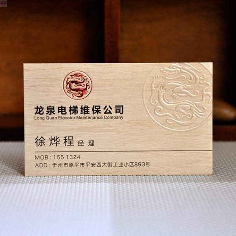 北京印刷厂