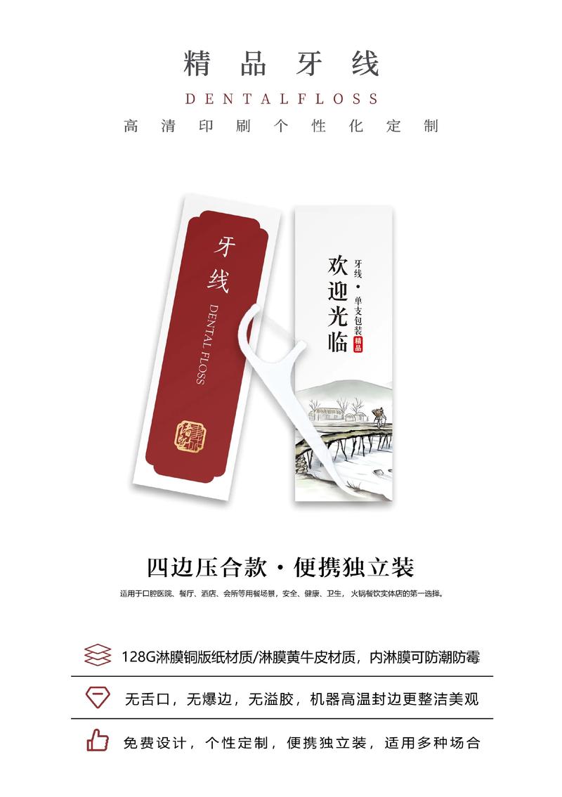 彩页印刷选购指南：帮你轻松打造精美的信息传递窗口