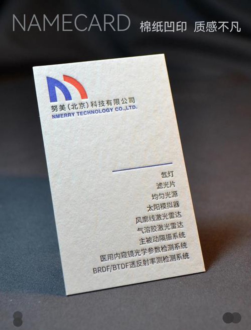 认清北京印刷公司的常见误区